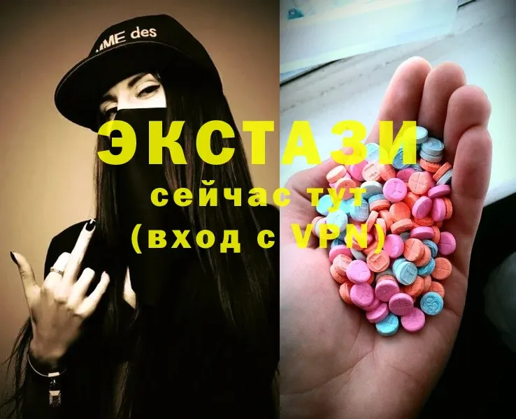 хочу   hydra как войти  Ecstasy таблы  Кукмор 