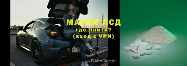 молекула духа Баксан